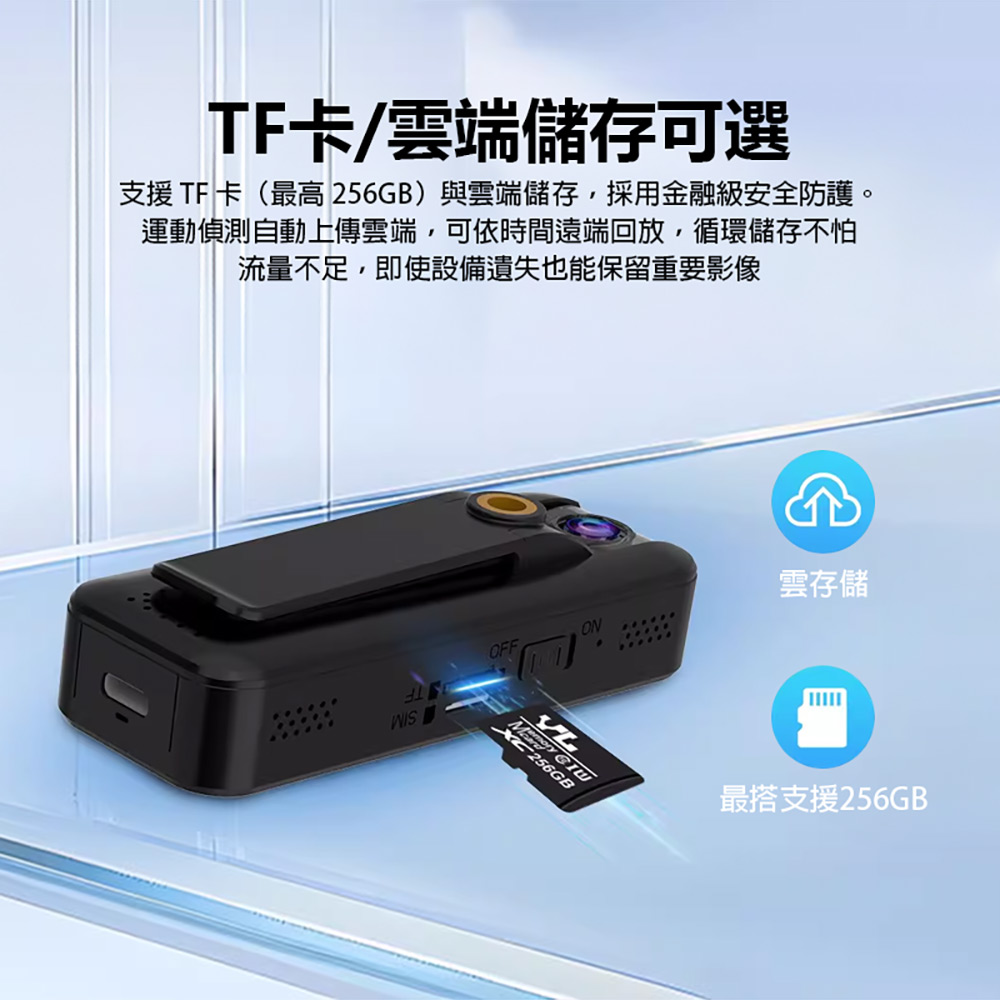 MD-AG13 4G視訊背夾式高畫質攝影機(500萬像素拍照 2K錄影 1.3吋螢幕 視訊通話 支援256G卡)